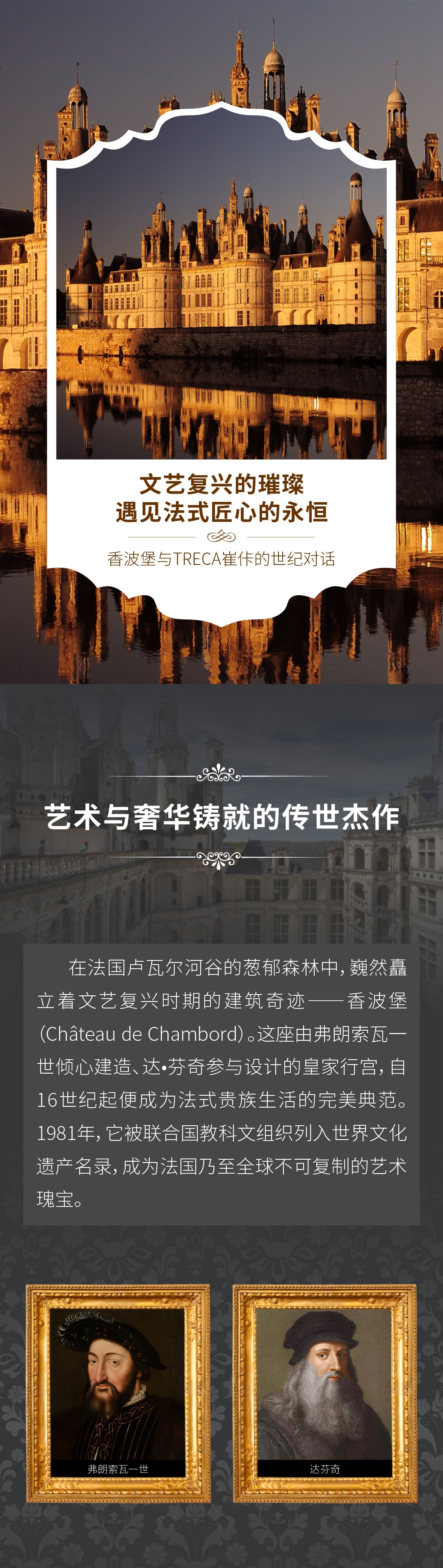 香波堡(1)_01.jpg