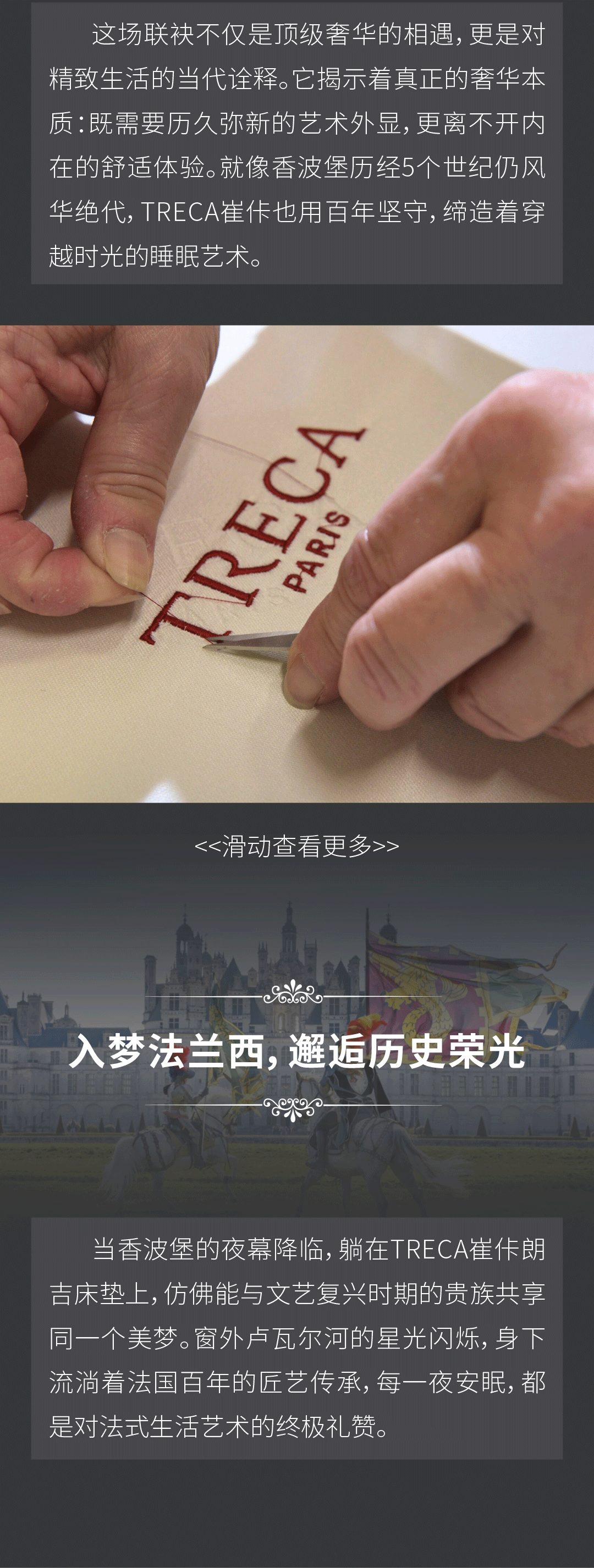 香波堡(1)_03.png