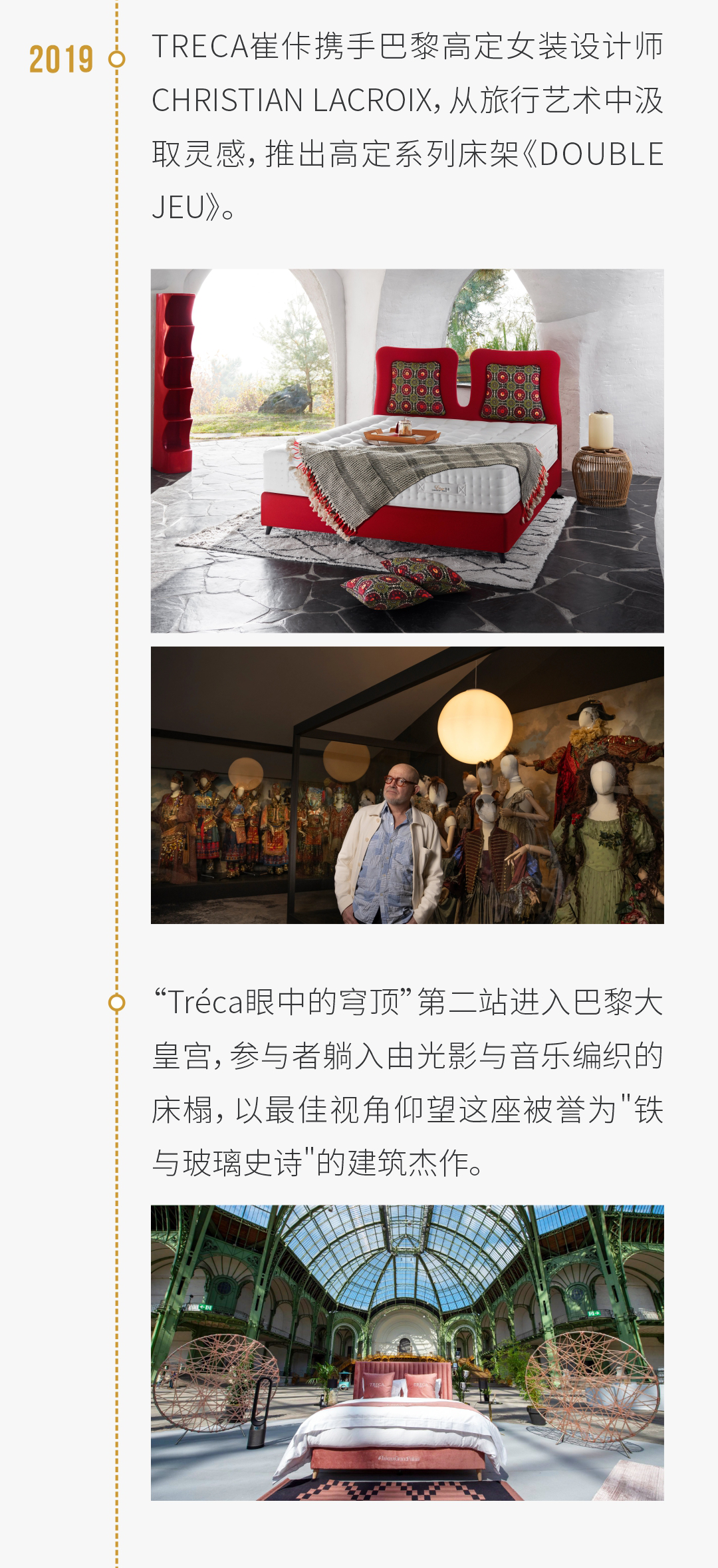 历史2(1)_04_01.png
