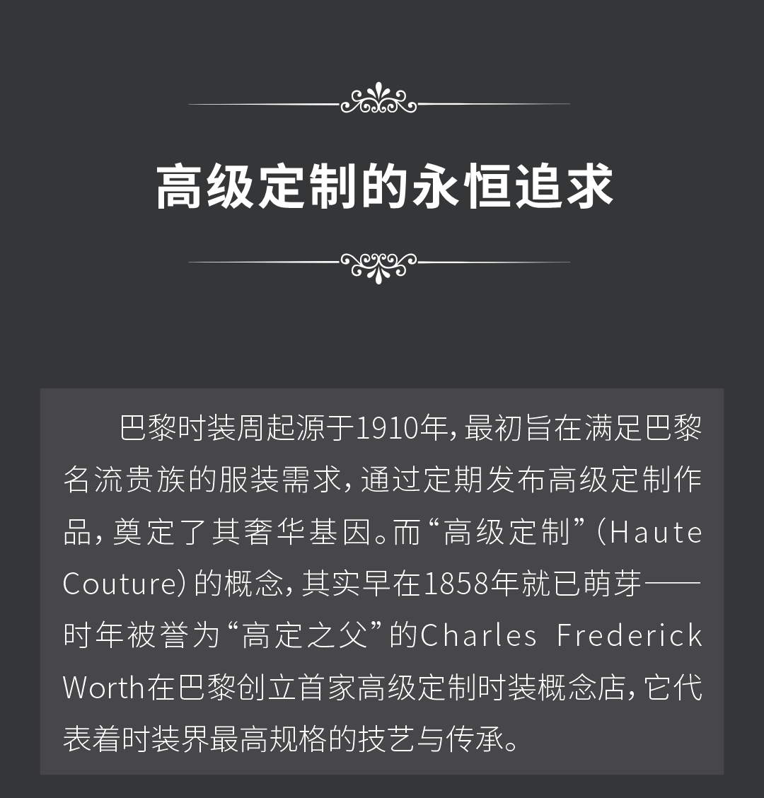 高定(1)_03.png
