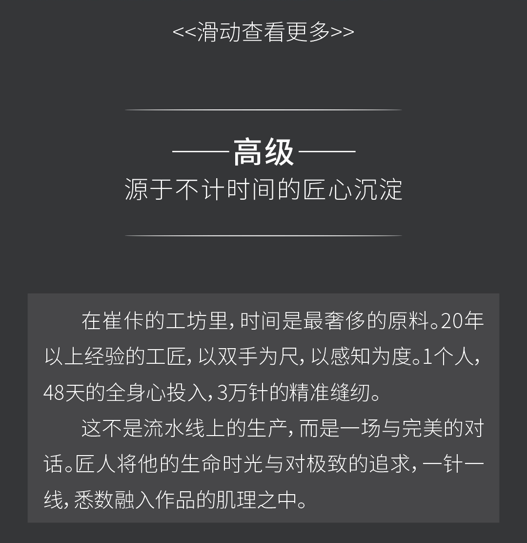 高定(1)_07.png