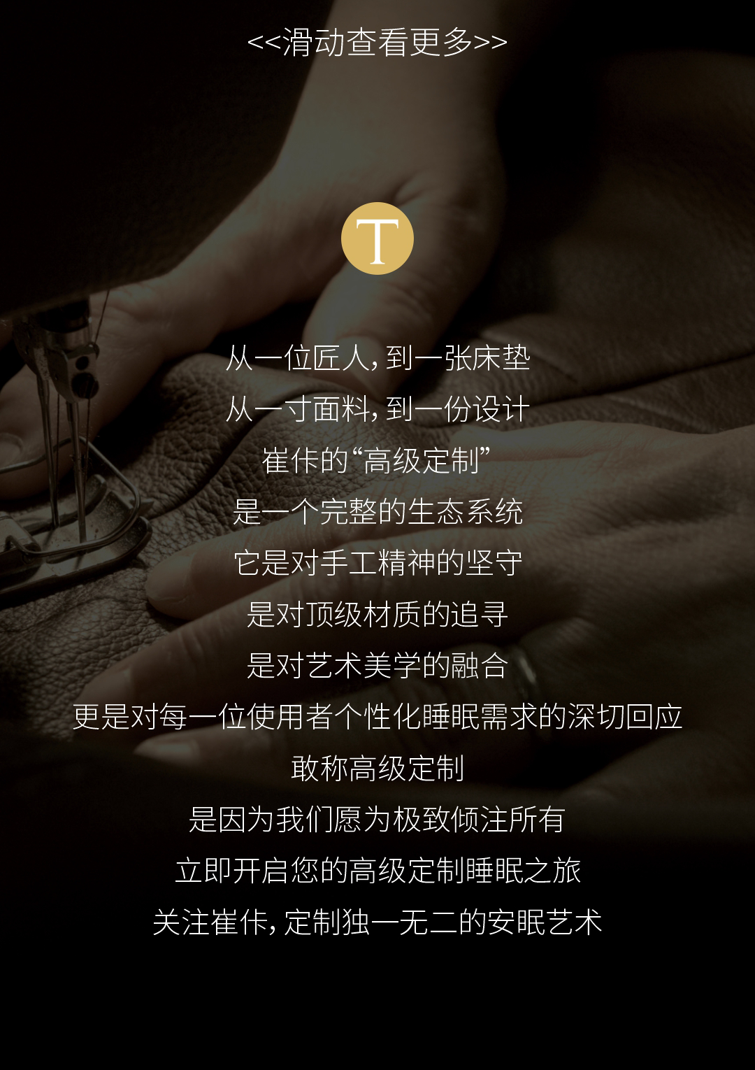 高定(1)_14.png