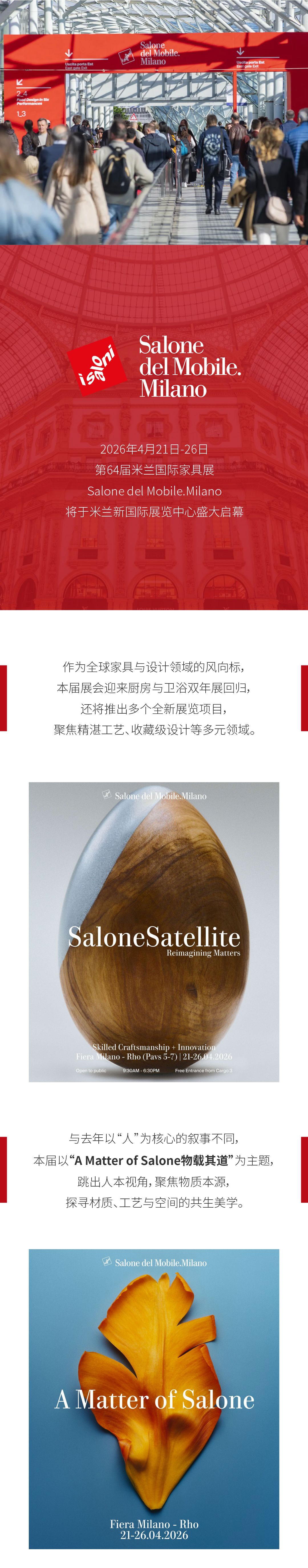 米兰(7)_01.jpg