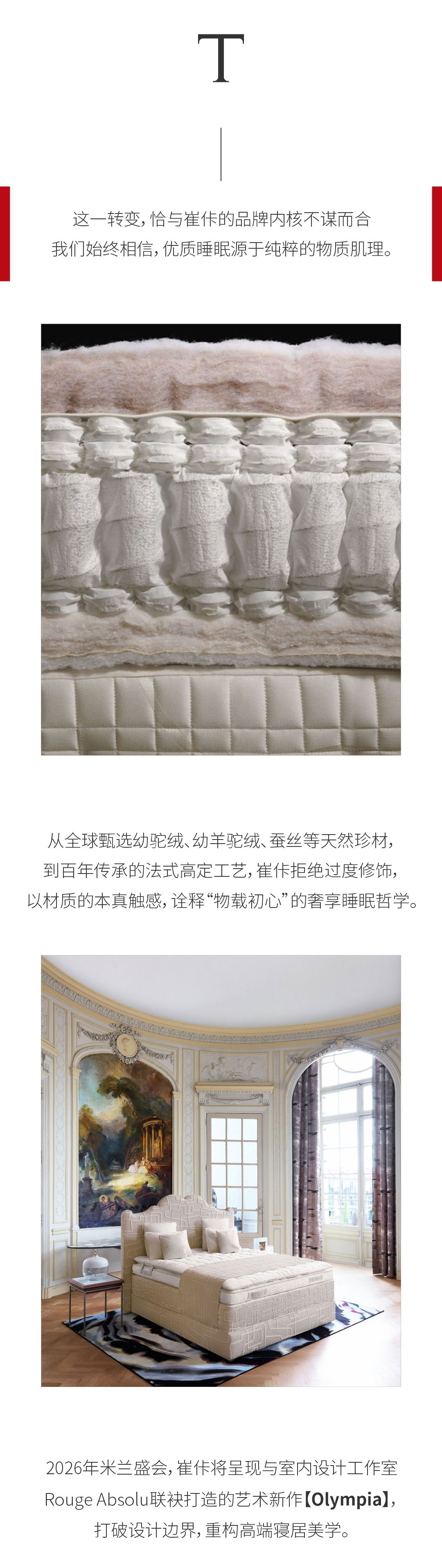 米兰(7)_02.jpg